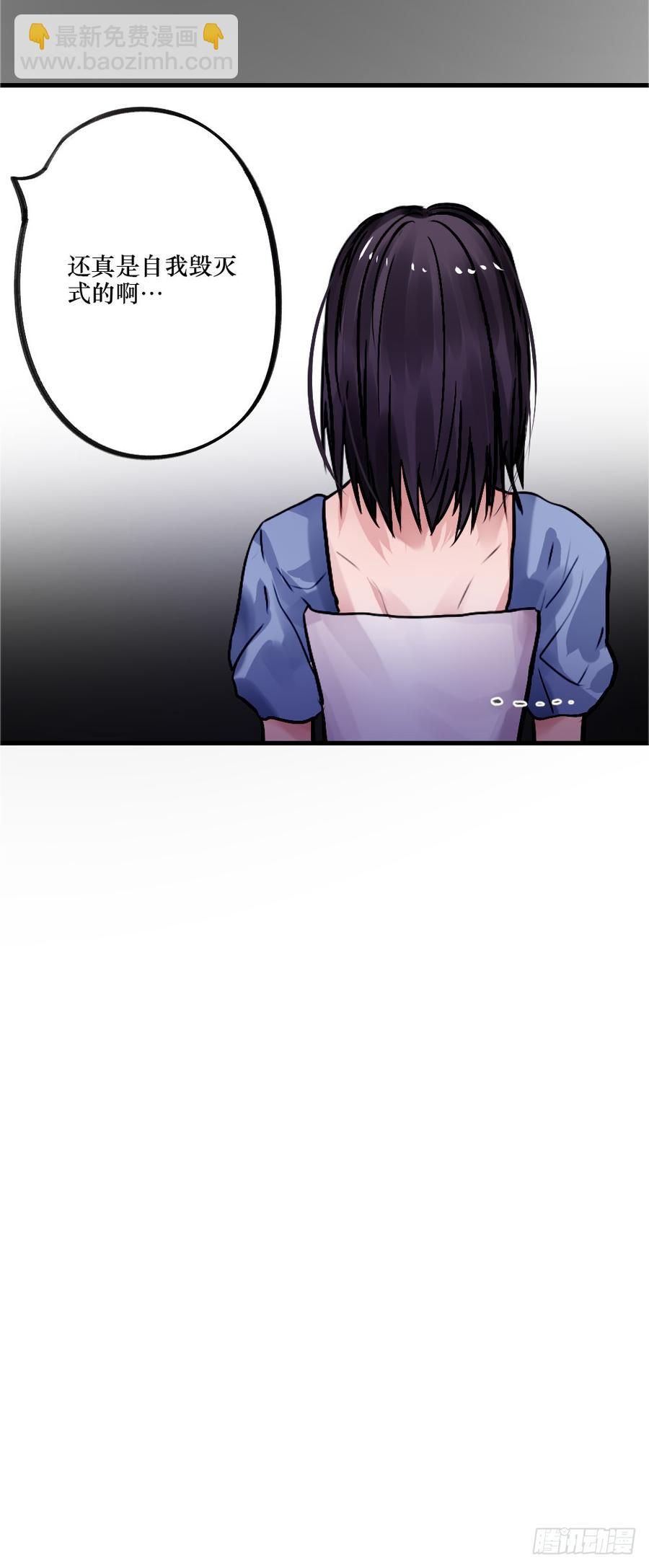 带他走出黑暗-第60话