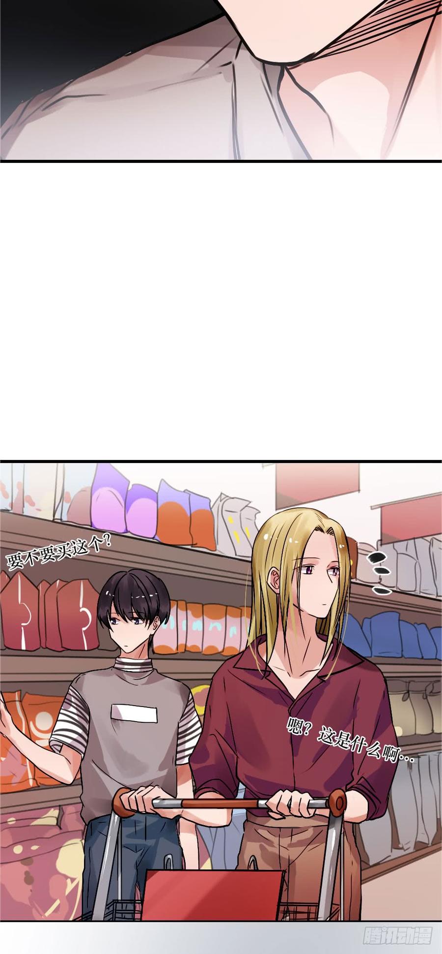 带他走出黑暗-第60话