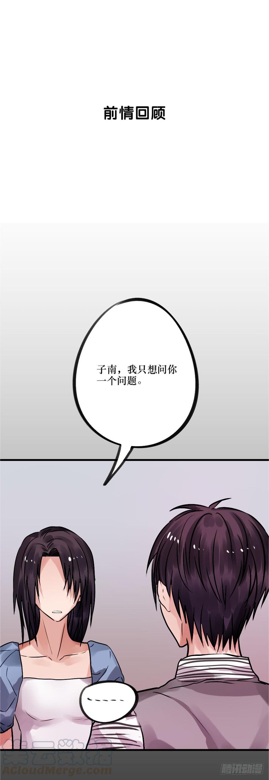 完结篇.勇敢走下去-第64话