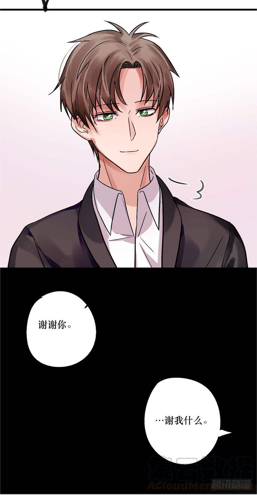 完结篇.勇敢走下去-第64话