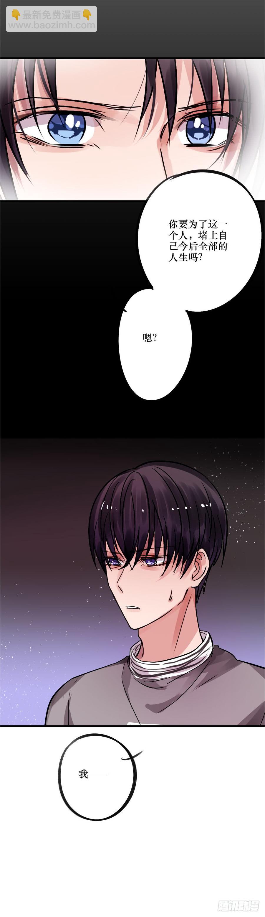 完结篇.勇敢走下去-第64话