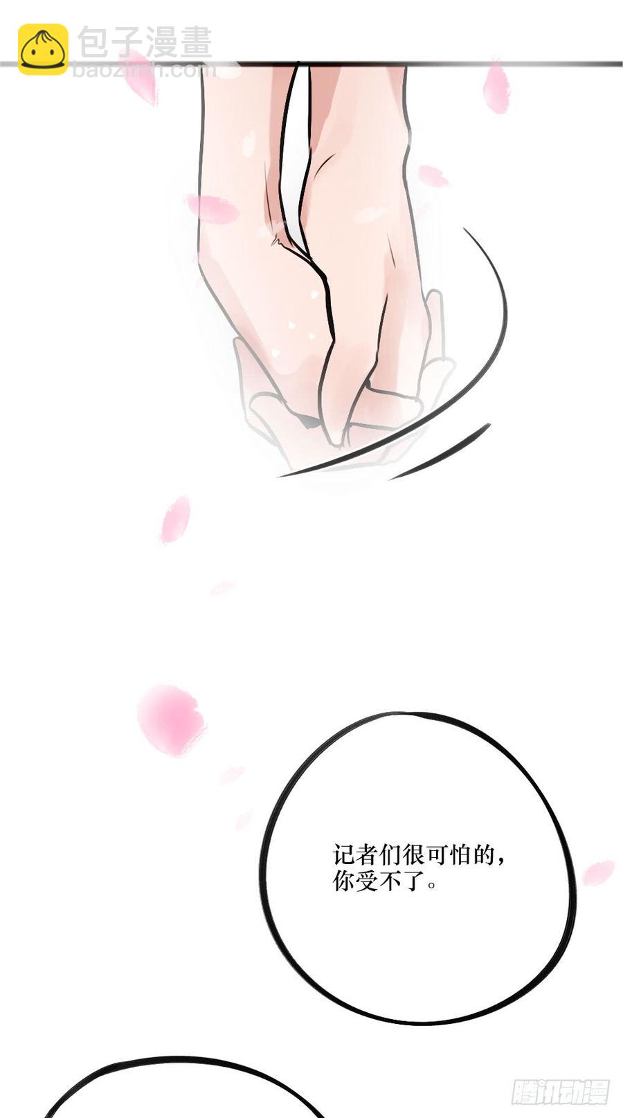 完结篇.勇敢走下去-第64话