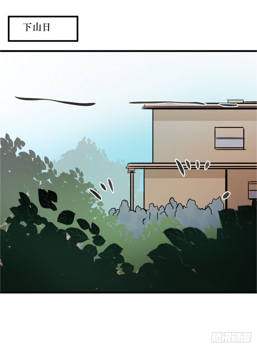 完结篇.勇敢走下去-第64话