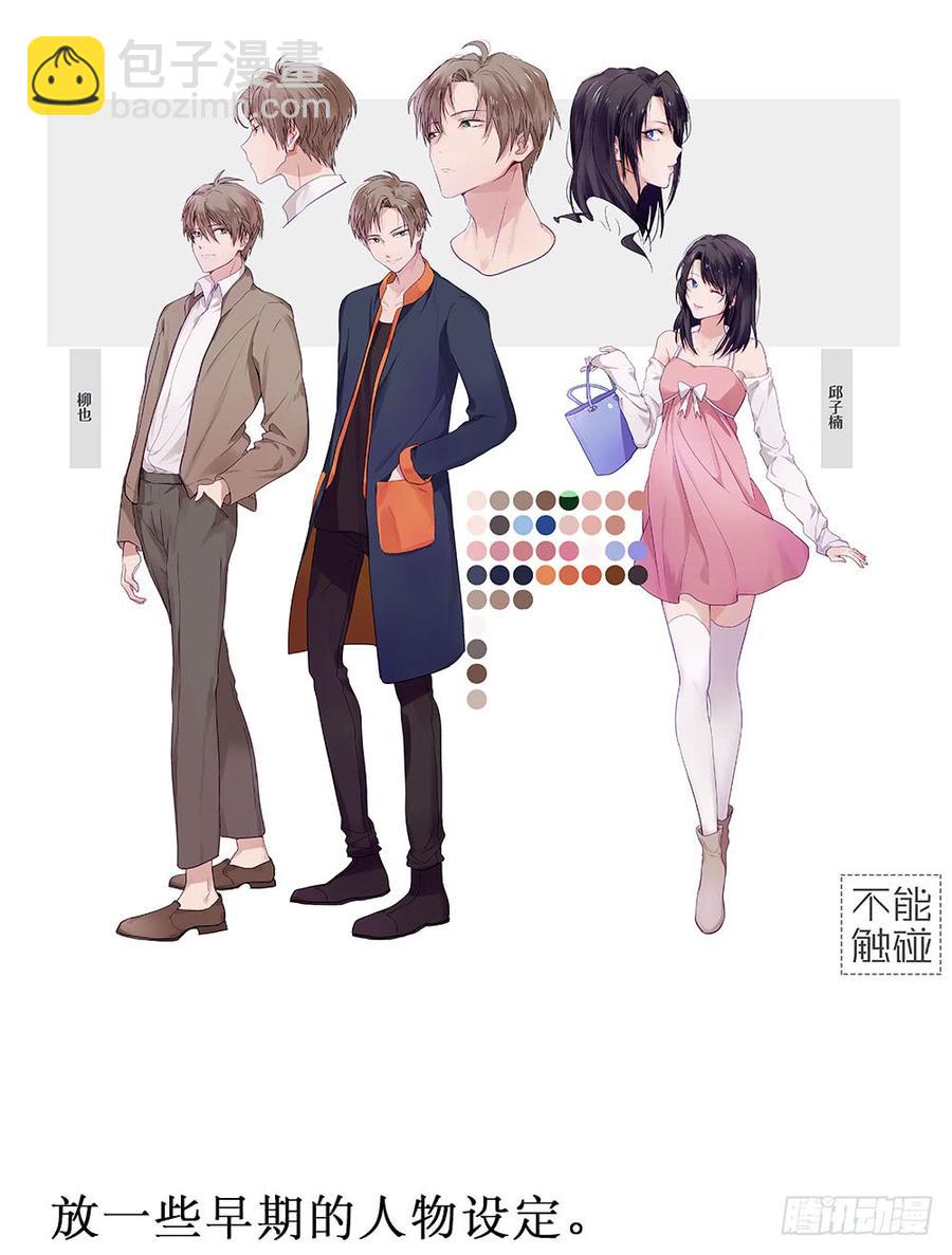 完结篇.勇敢走下去-第64话