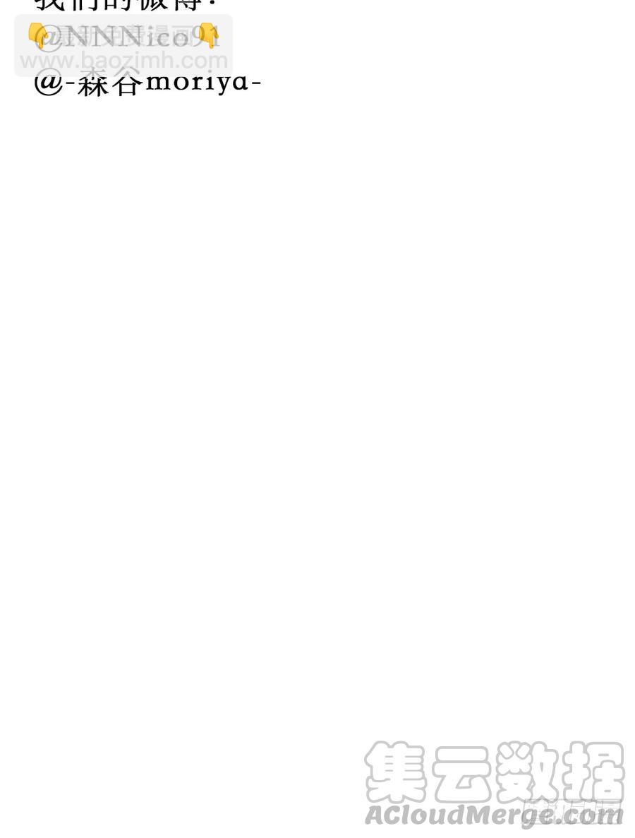 完结篇.勇敢走下去-第64话