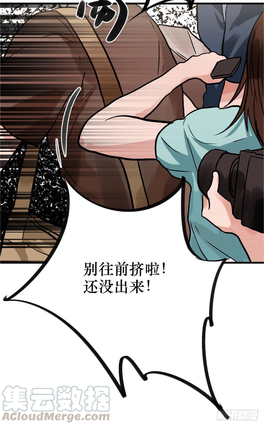 完结篇.勇敢走下去-第64话