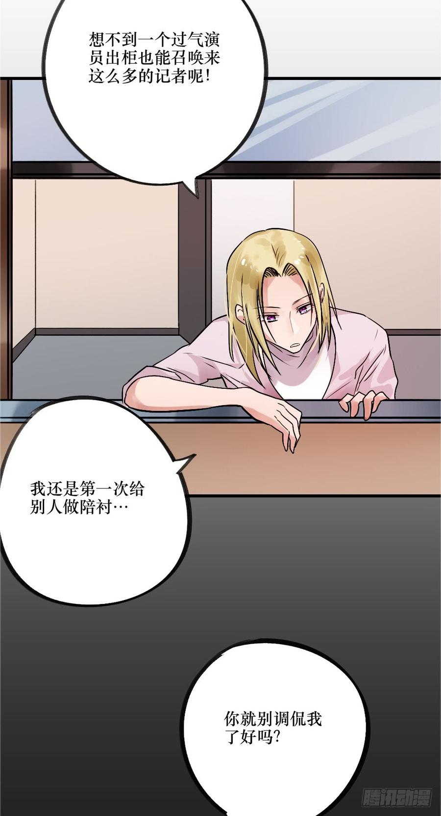 完结篇.勇敢走下去-第64话