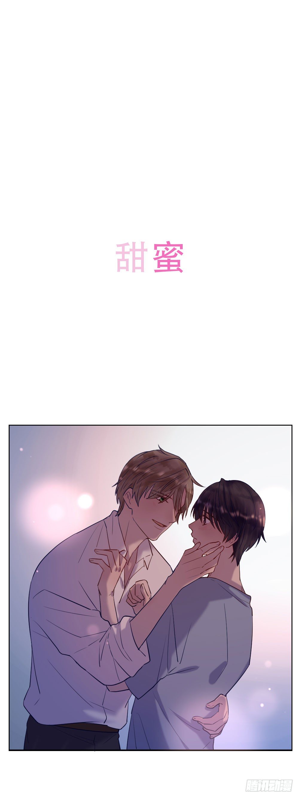 剧情预告！-第66话