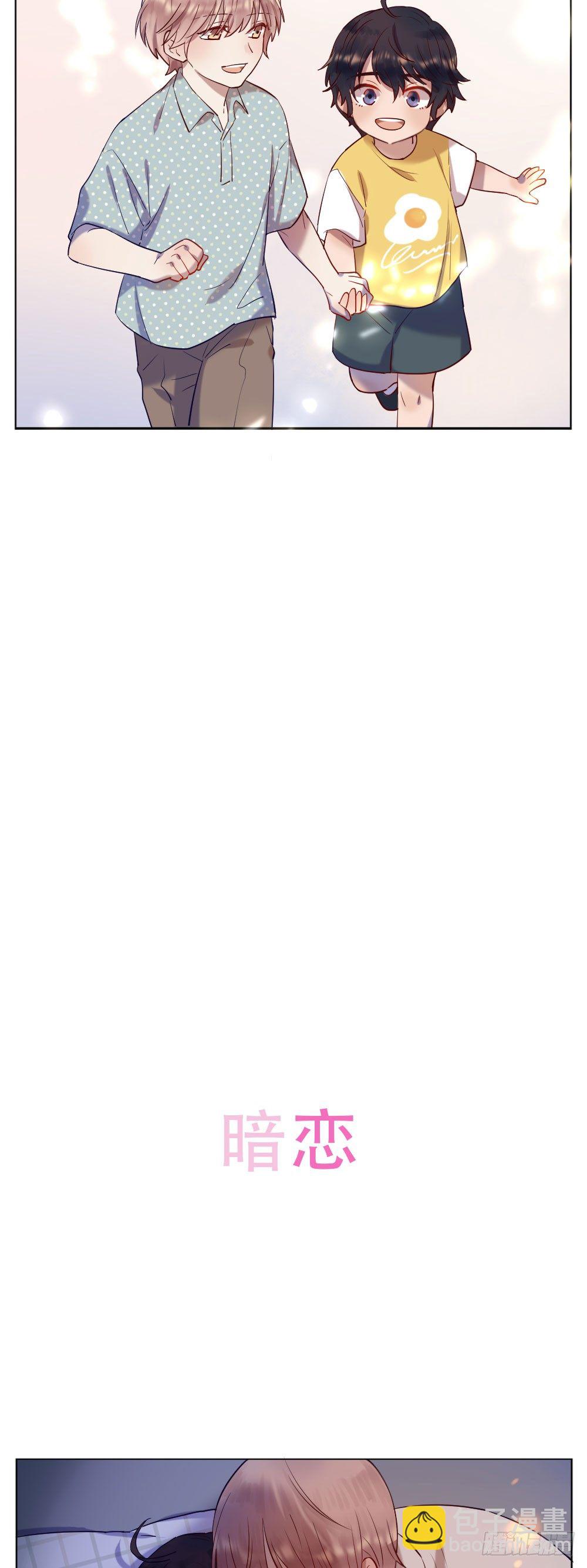 剧情预告！-第66话