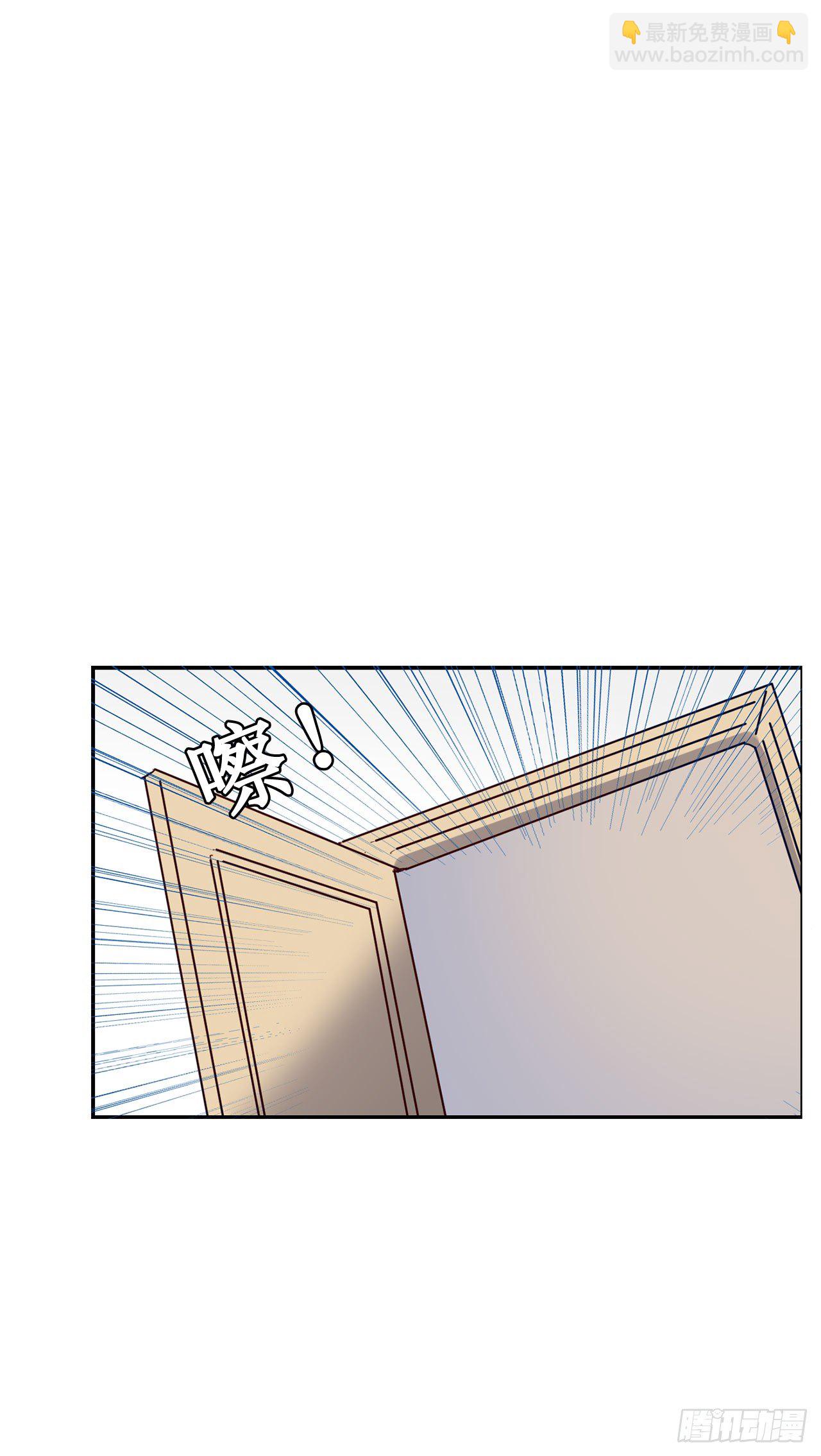 闯入他的房间-第68话