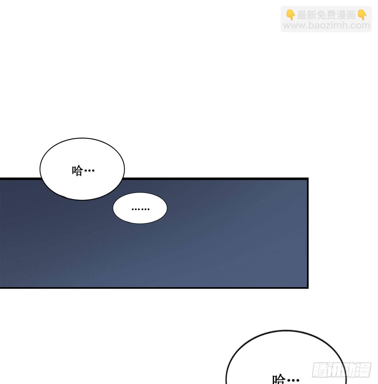 闯入他的房间-第68话