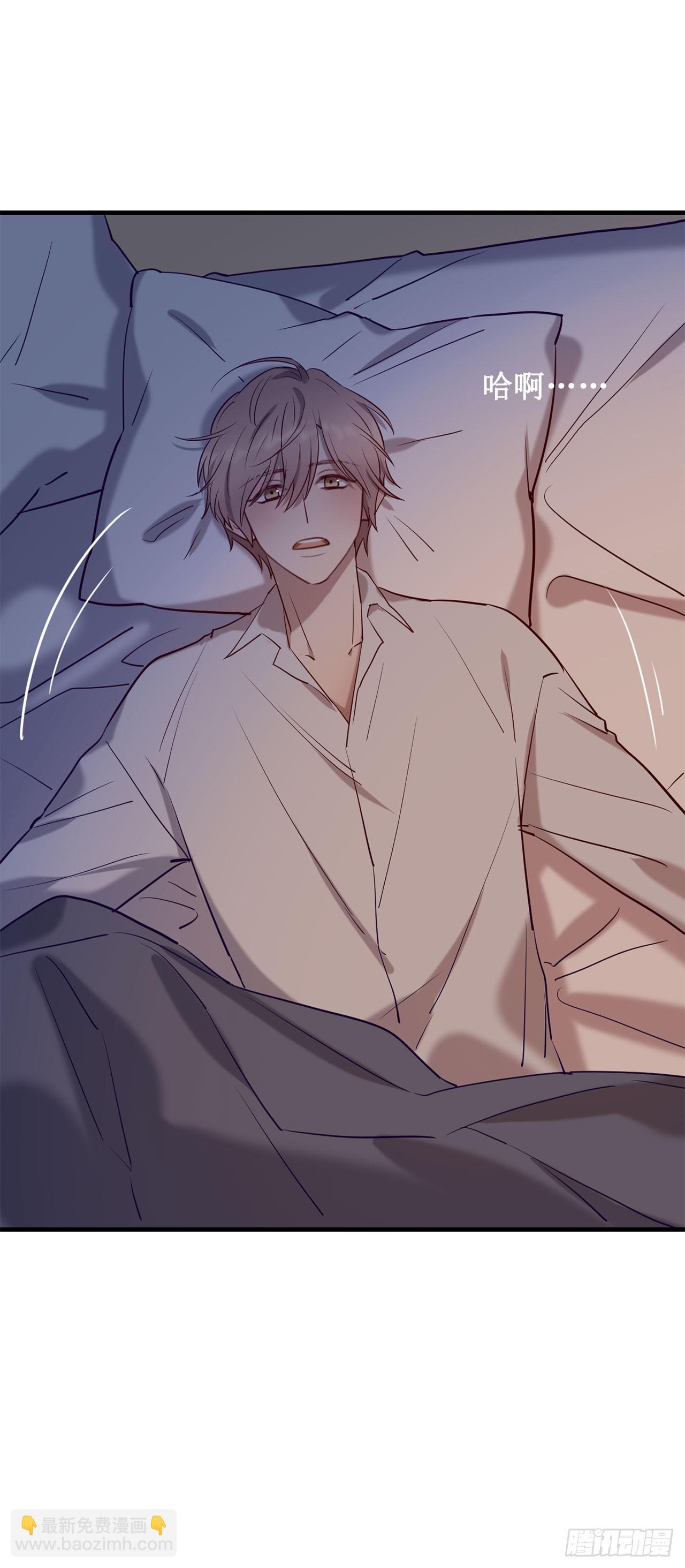 闯入他的房间-第68话