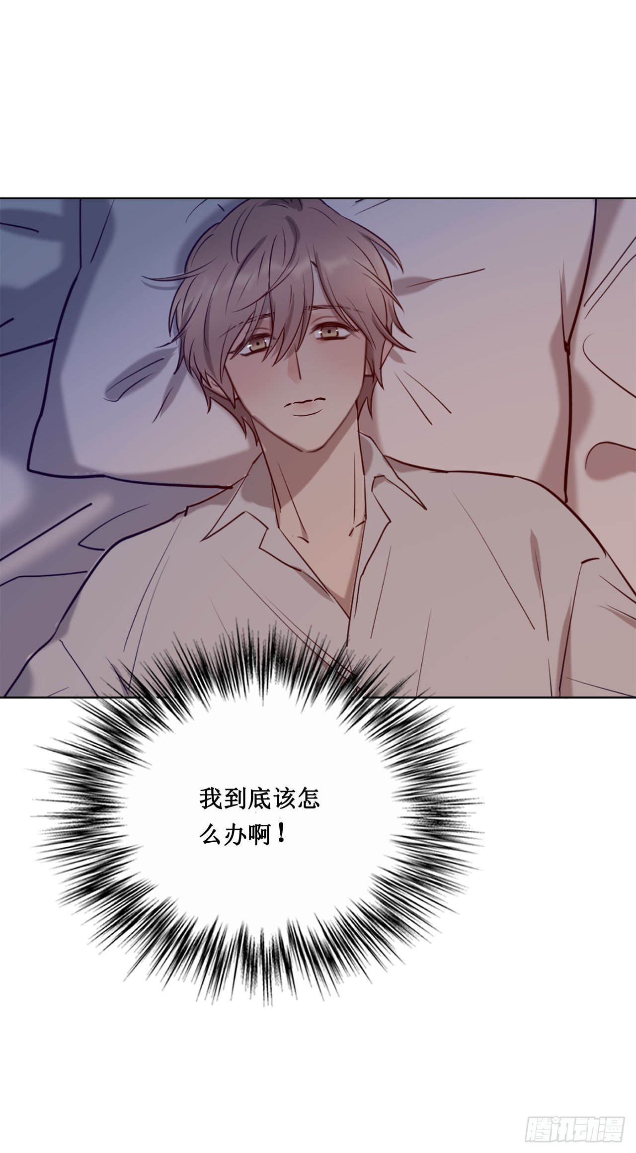 闯入他的房间-第68话