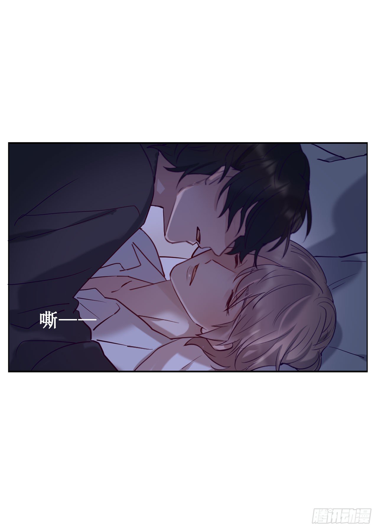 闯入他的房间-第68话