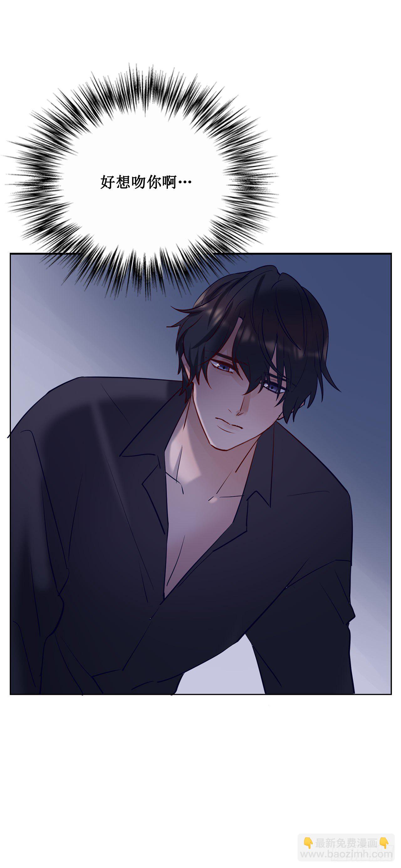 闯入他的房间-第68话