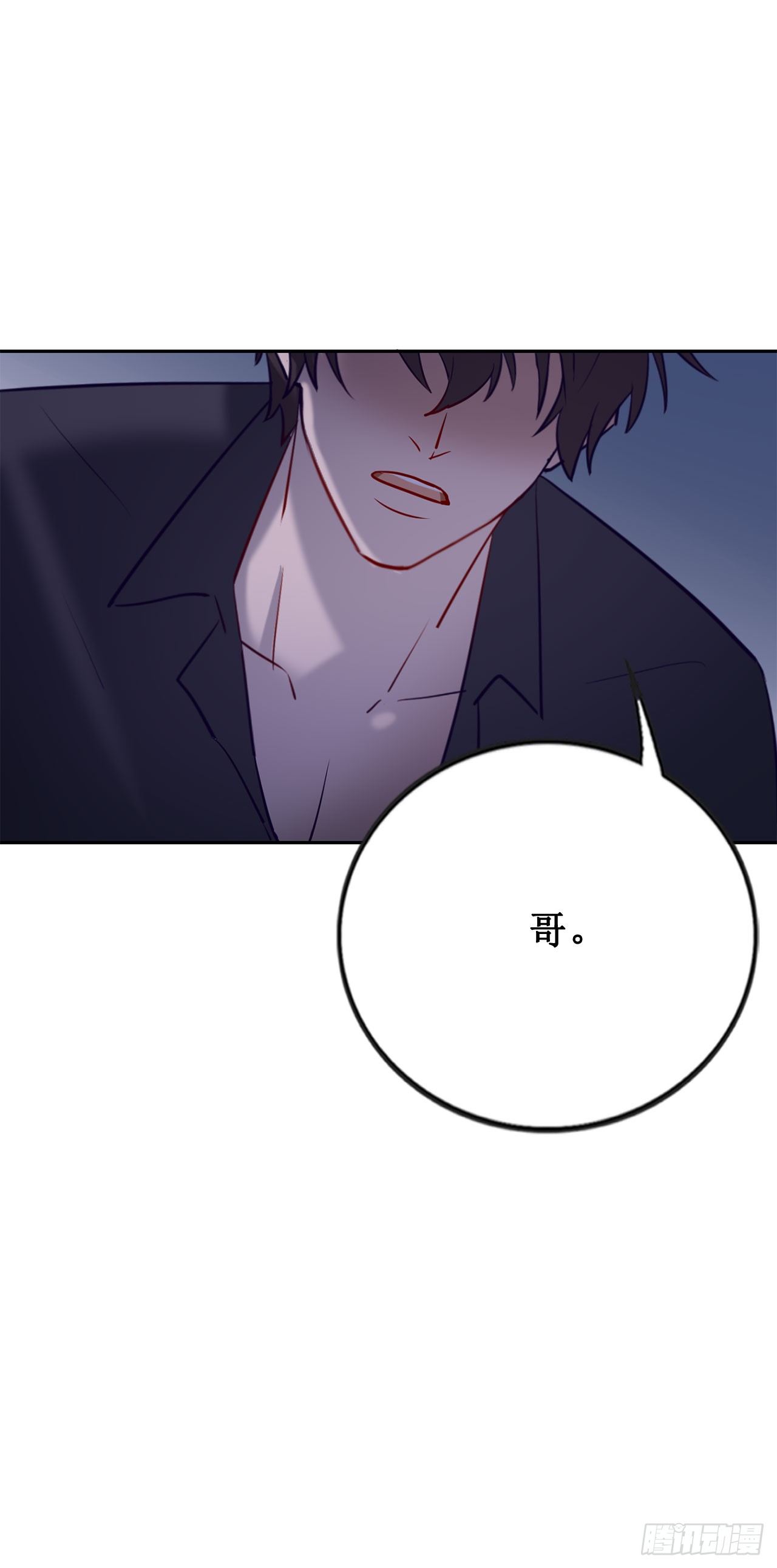 闯入他的房间-第68话