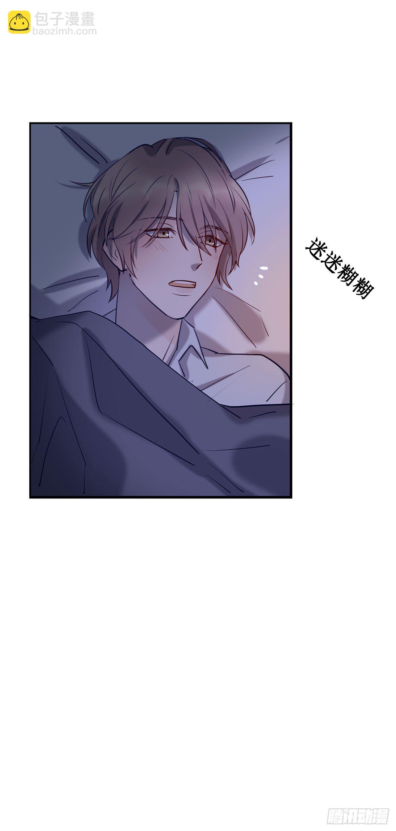 闯入他的房间-第68话