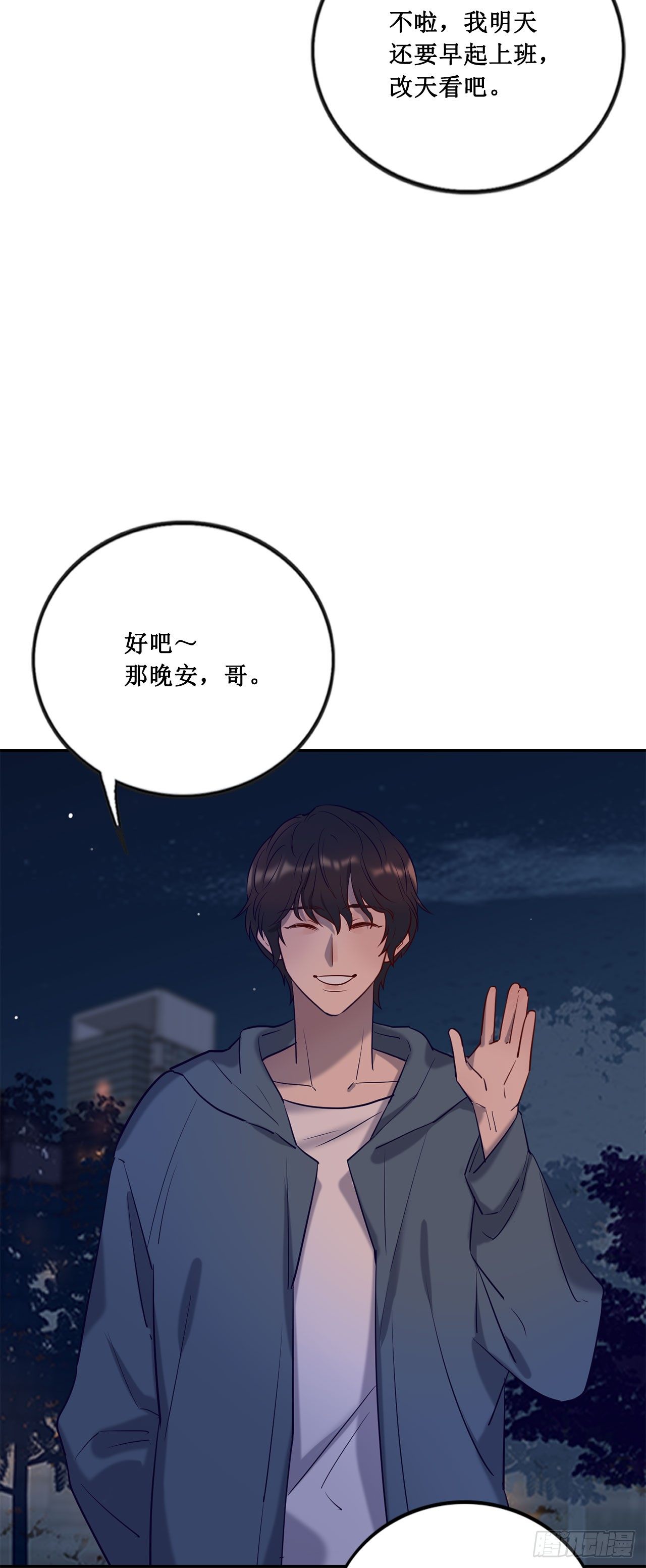 闯入他的房间-第68话