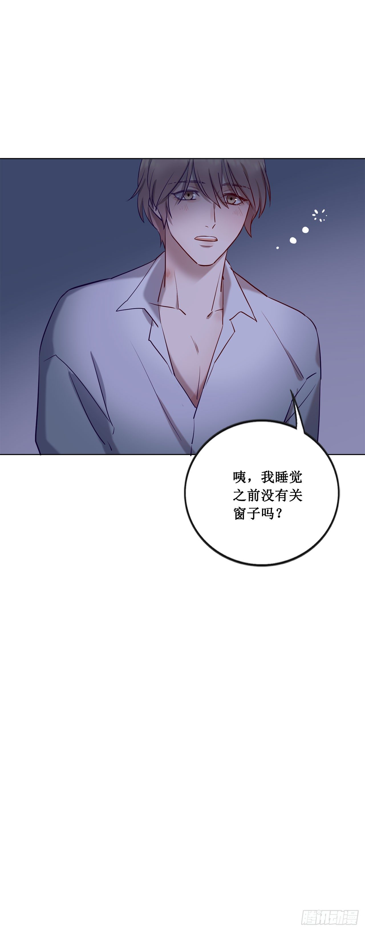 闯入他的房间-第68话