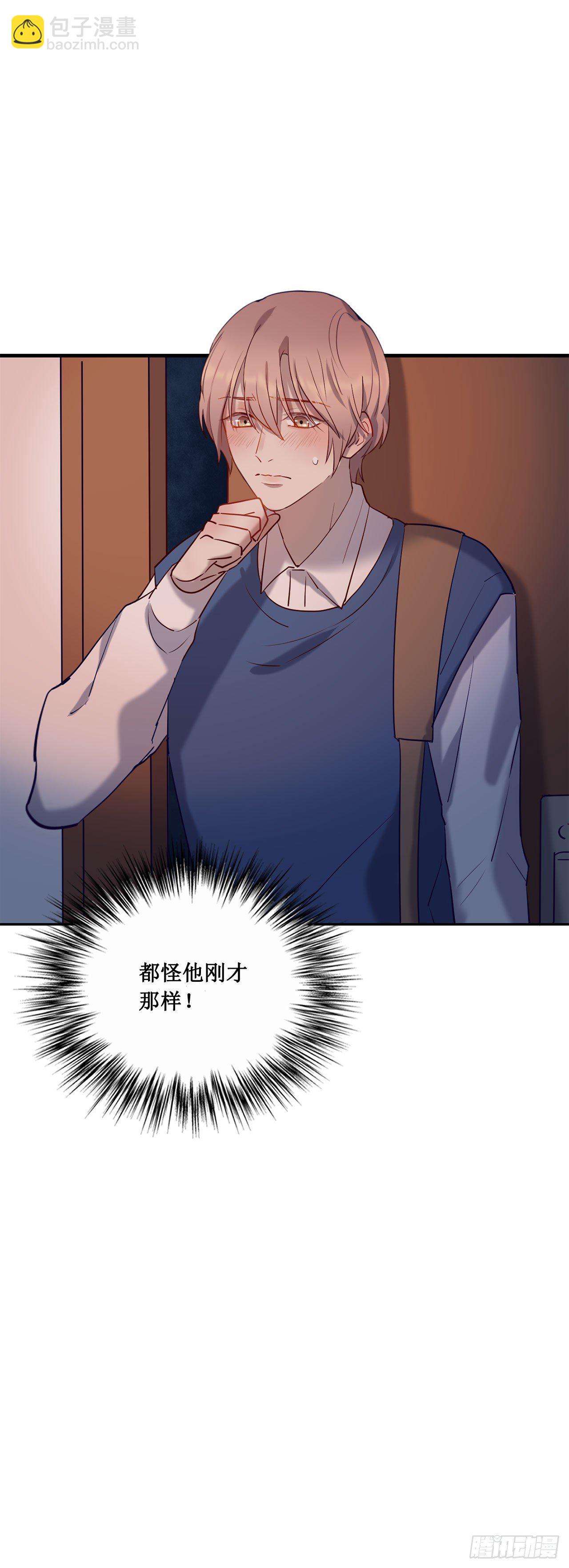 闯入他的房间-第68话