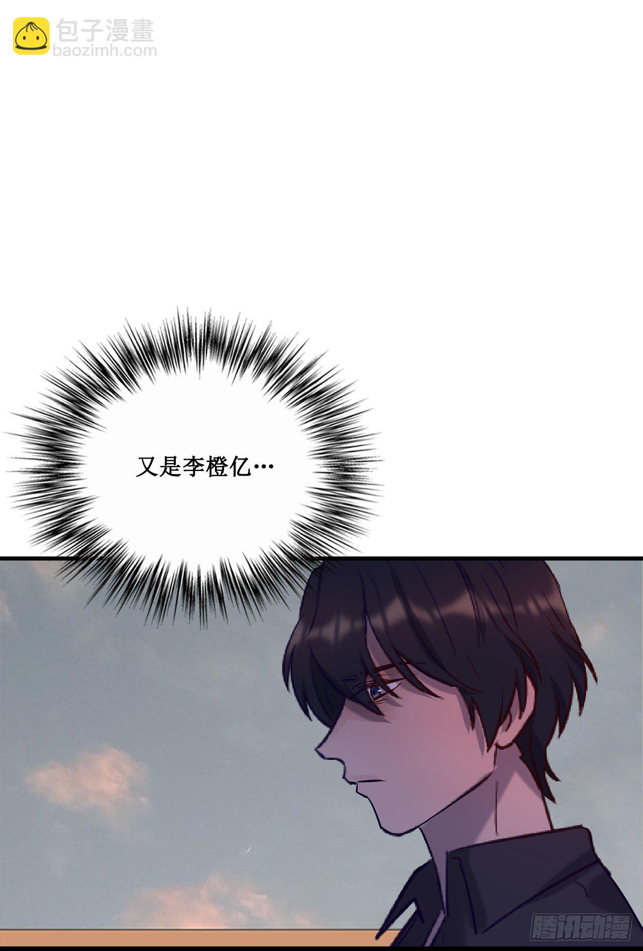 喝醉毫无防备-第70话