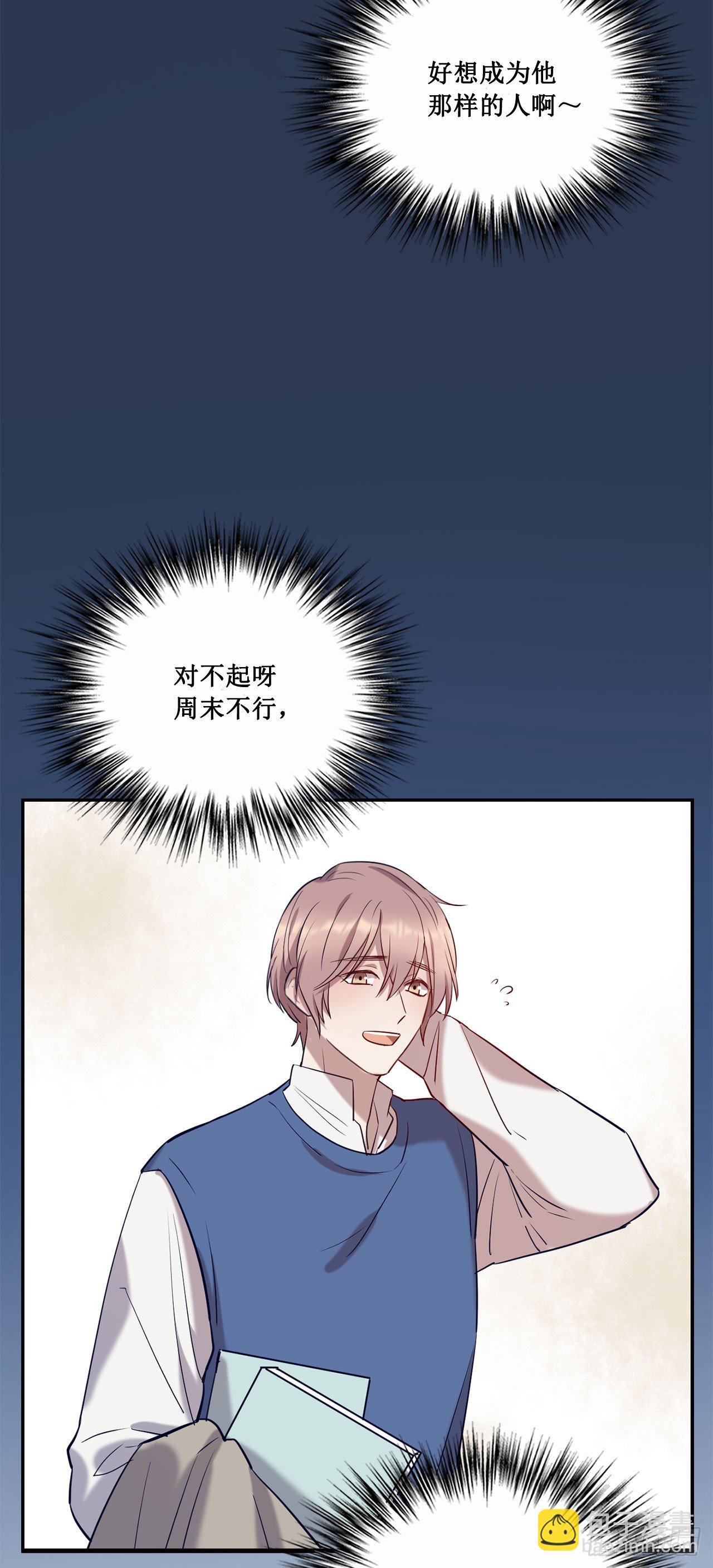 喝醉毫无防备-第70话