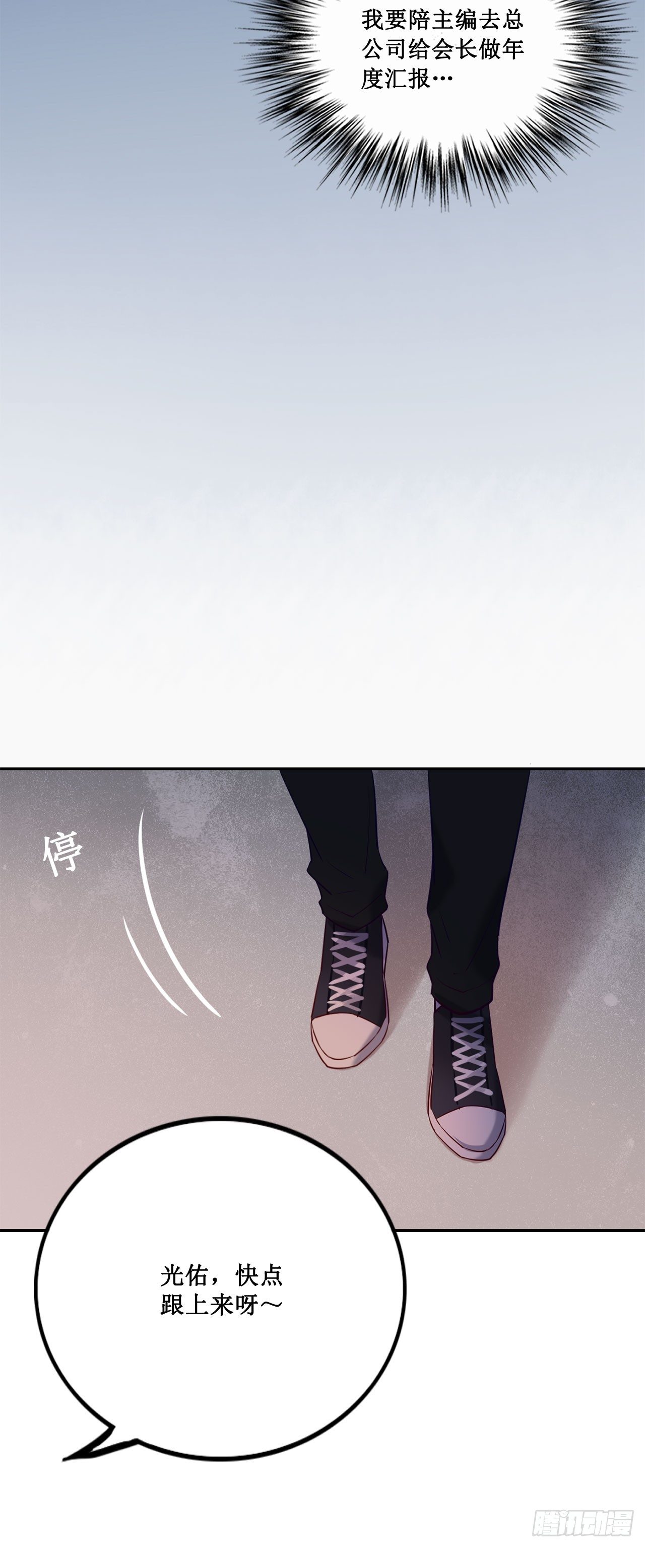 喝醉毫无防备-第70话