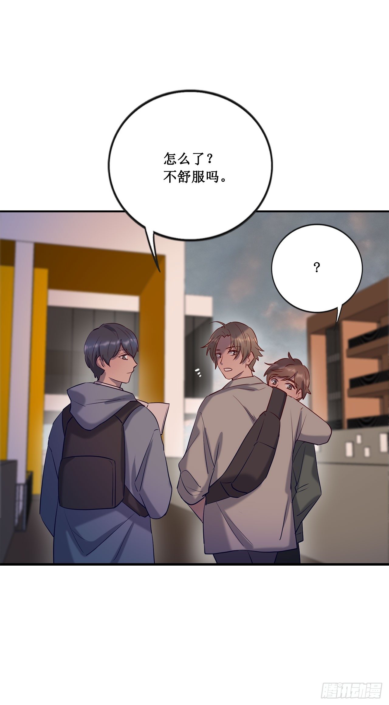 喝醉毫无防备-第70话