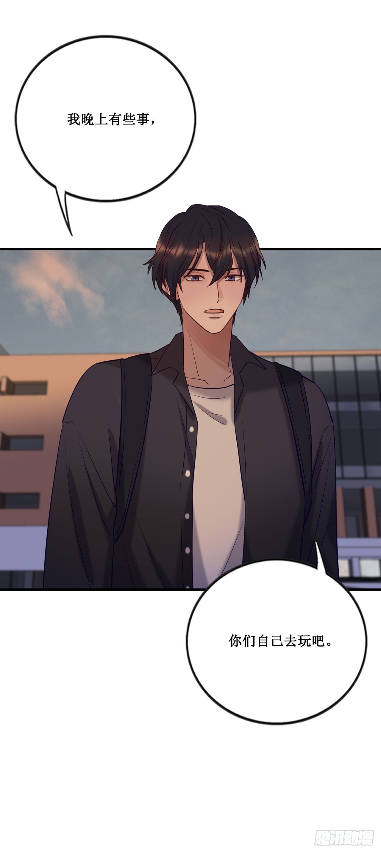 喝醉毫无防备-第70话