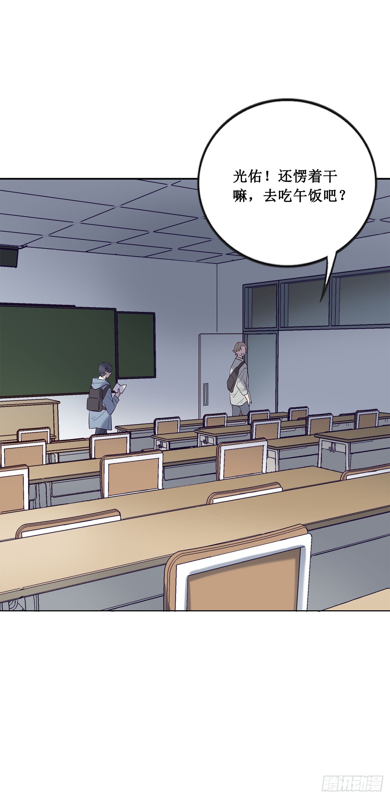 喝醉毫无防备-第70话