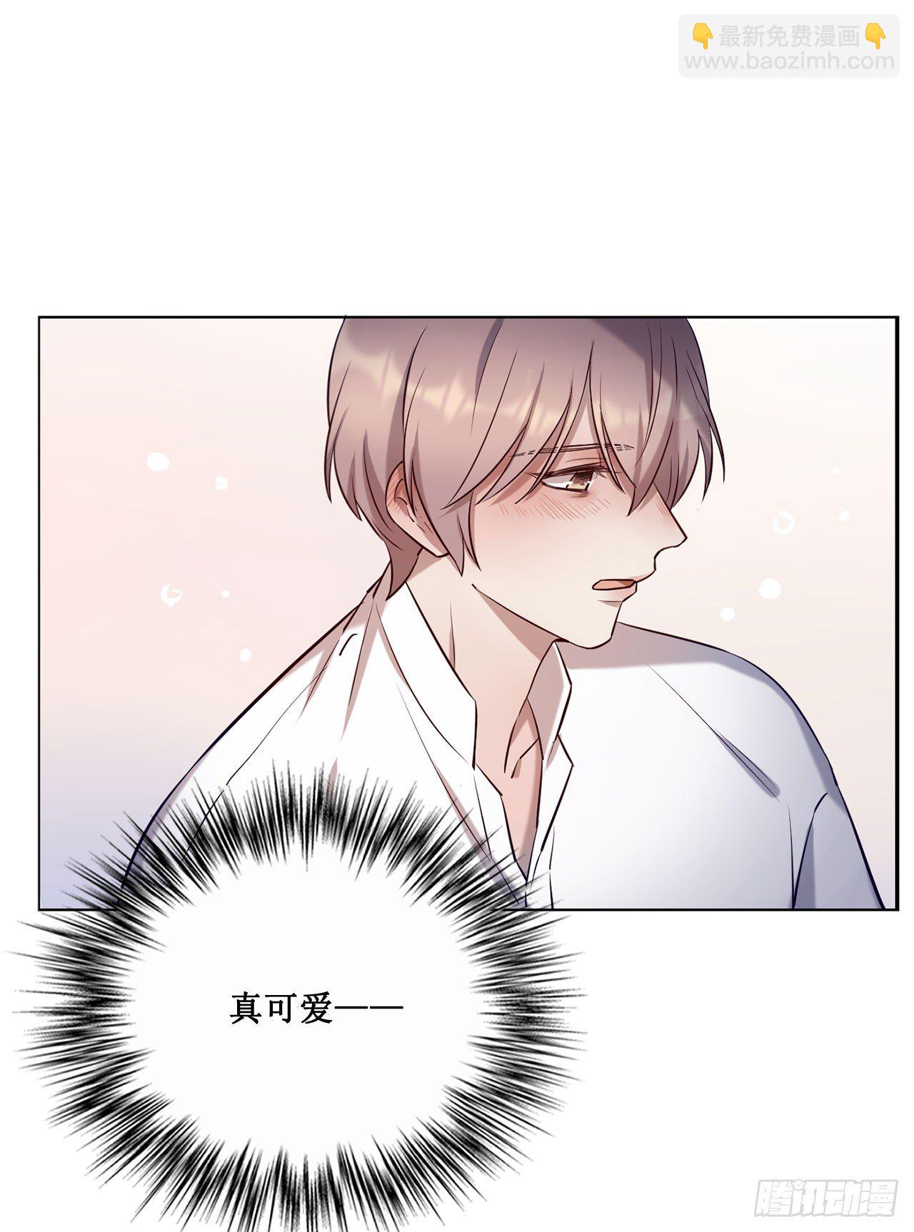 喝醉毫无防备-第70话