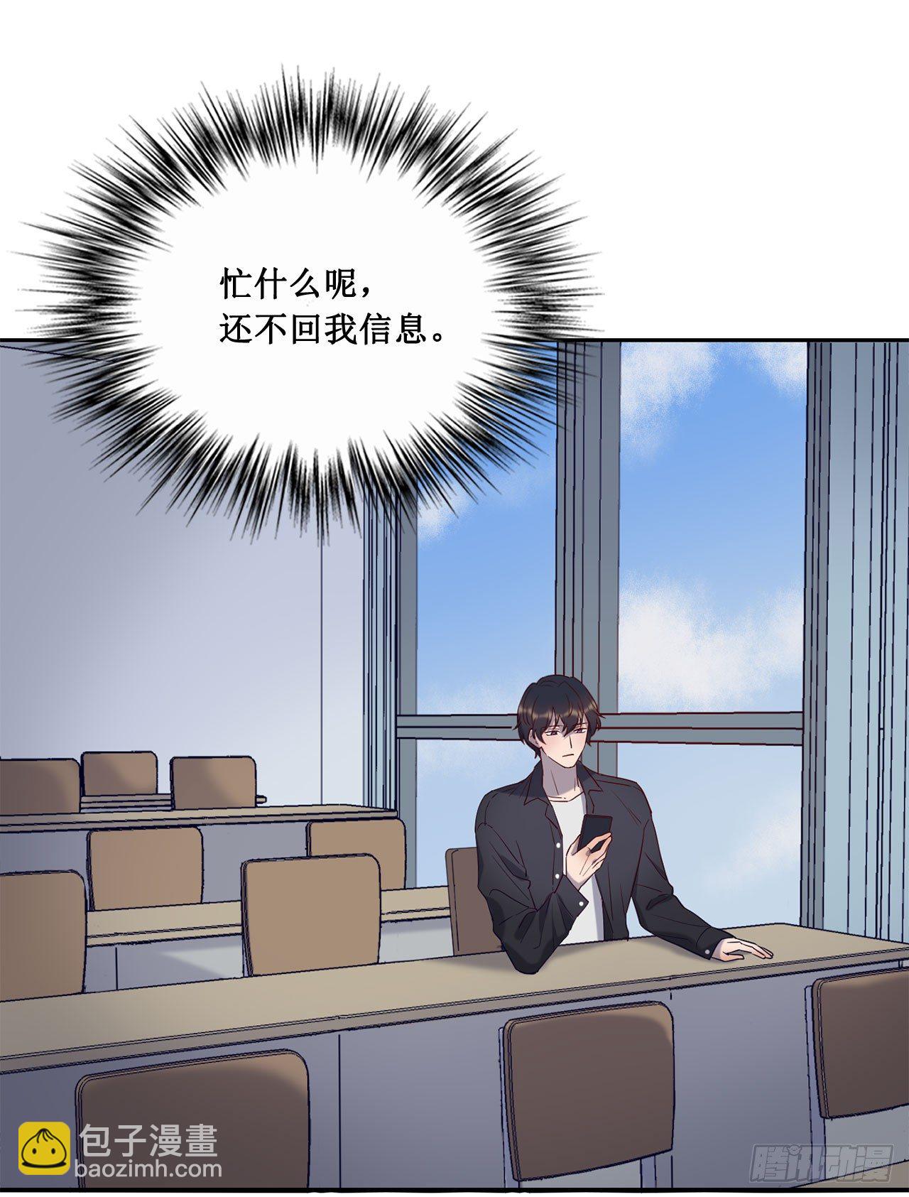 喝醉毫无防备-第70话