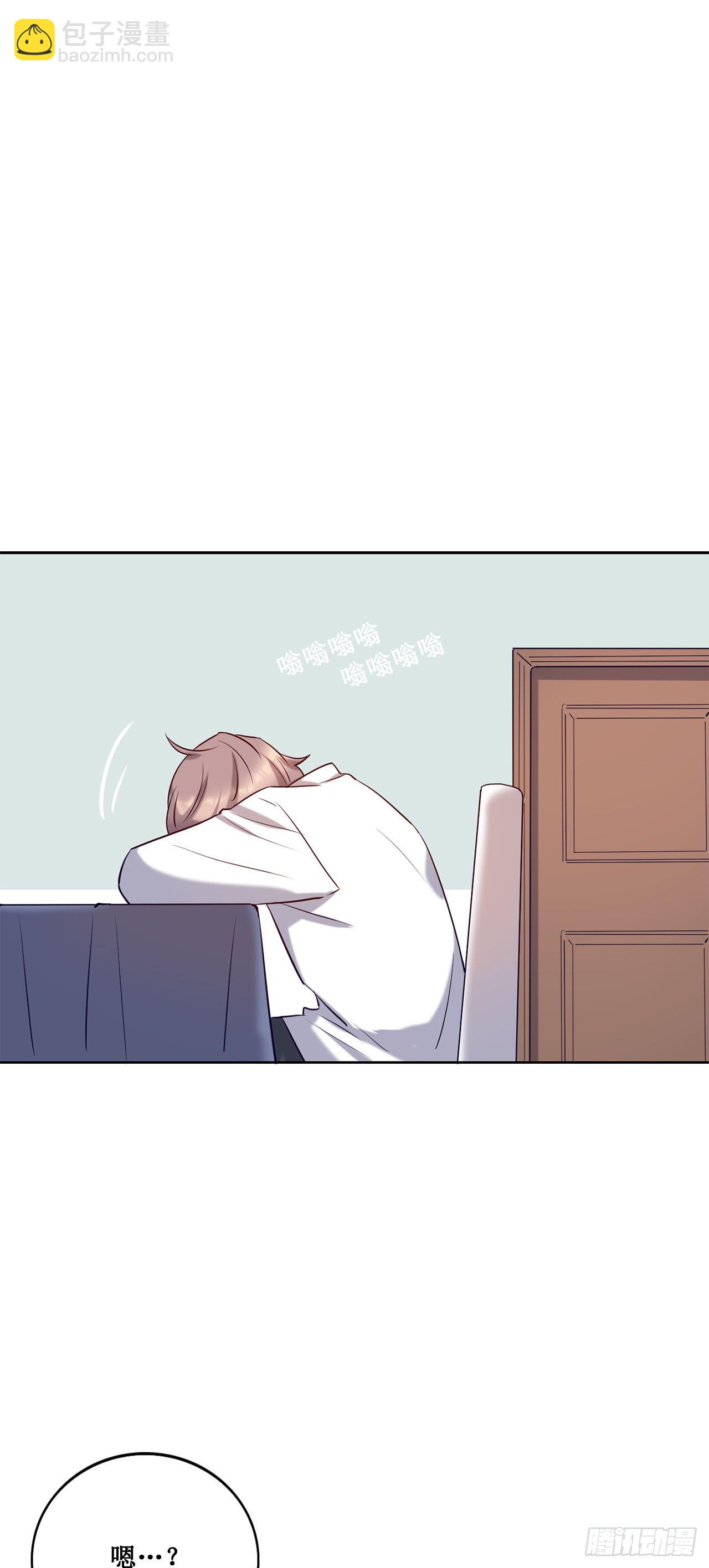 喝醉毫无防备-第70话