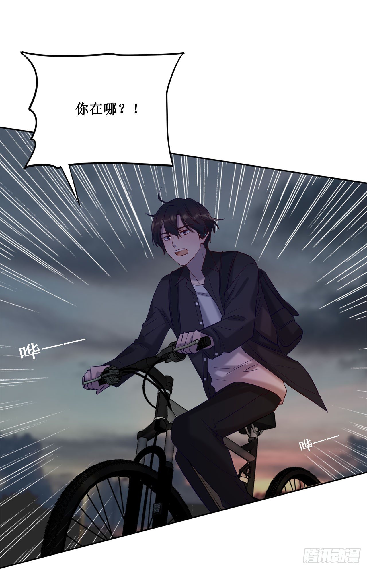 喝醉毫无防备-第70话