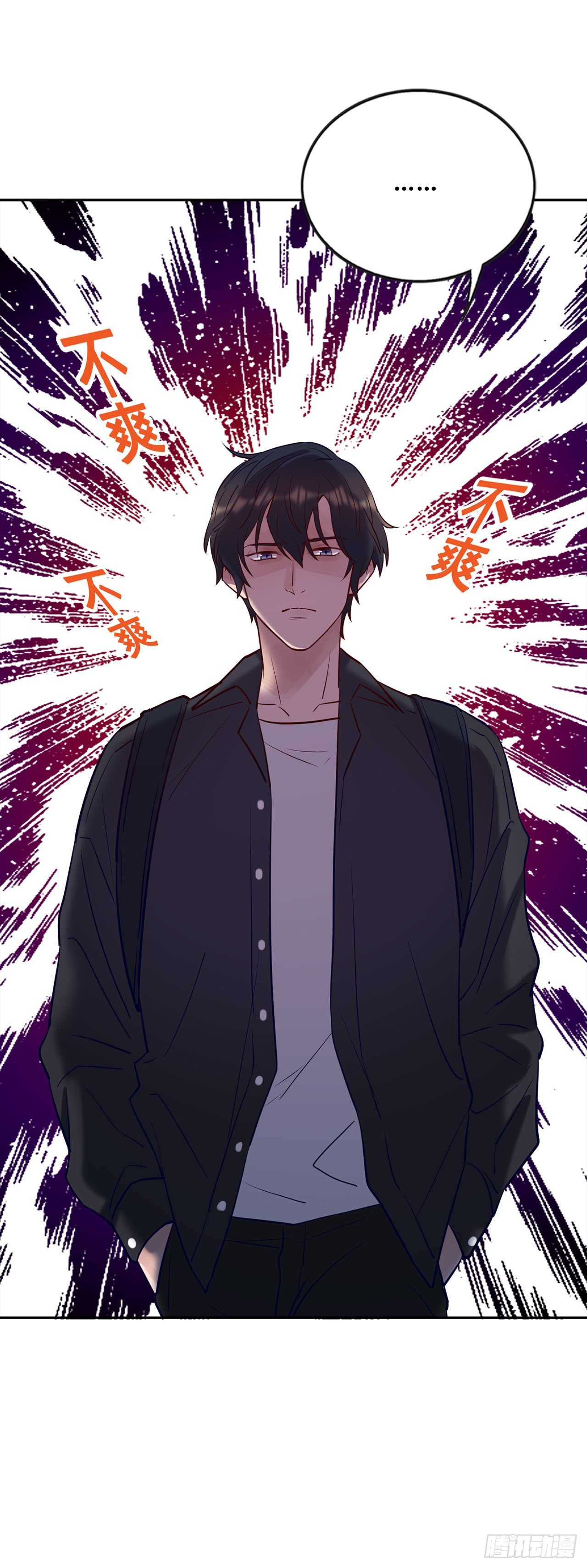 喝醉毫无防备-第70话