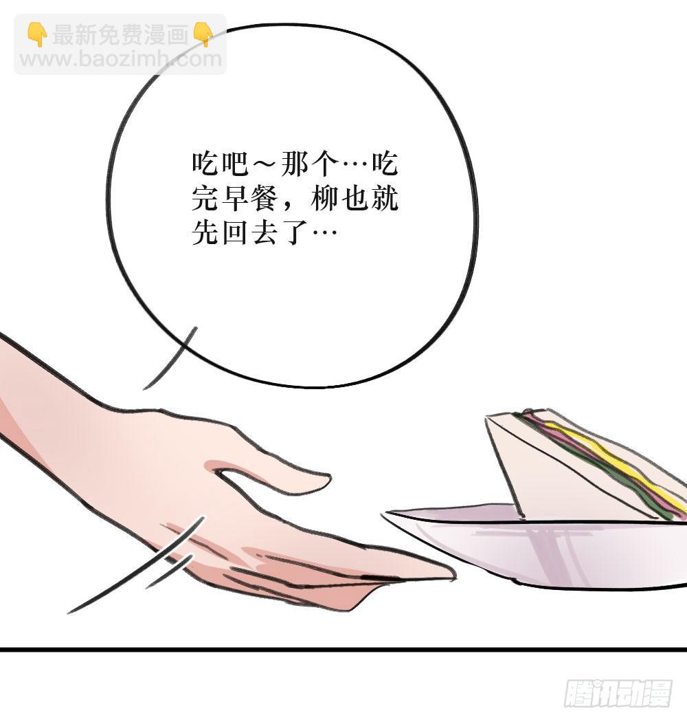 三年的等待-第8话