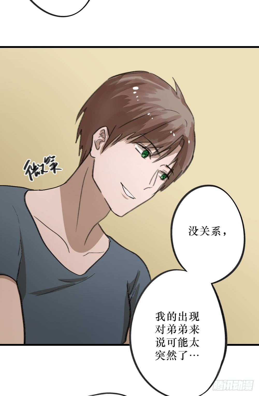 三年的等待-第8话