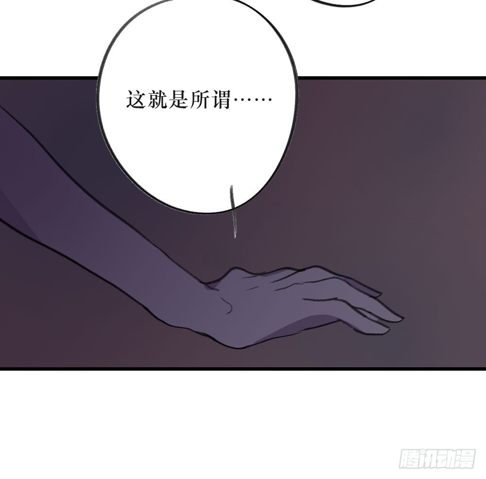 三年的等待-第8话