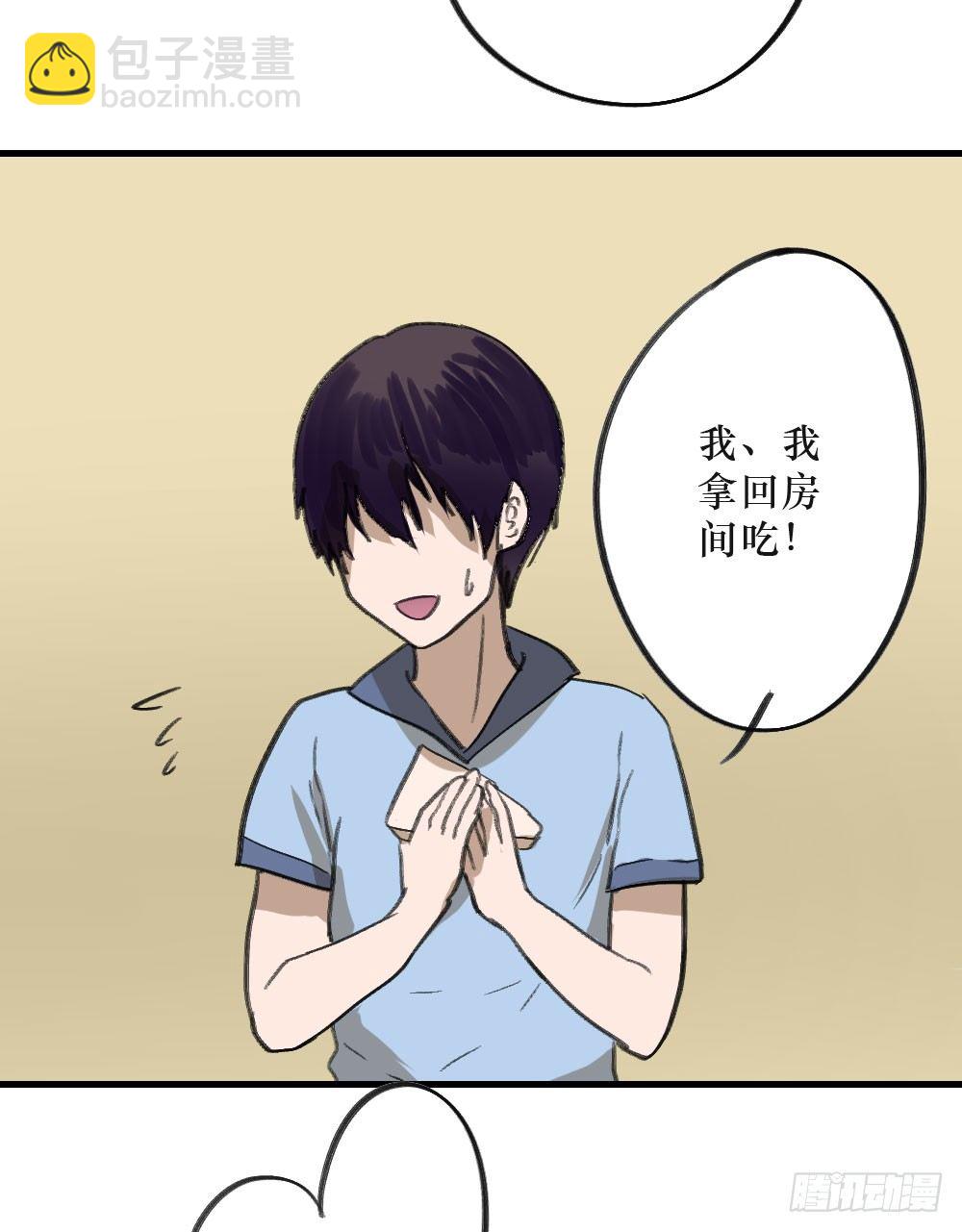 三年的等待-第8话