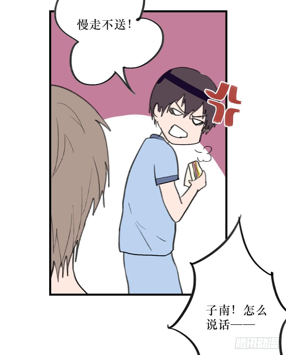 三年的等待-第8话