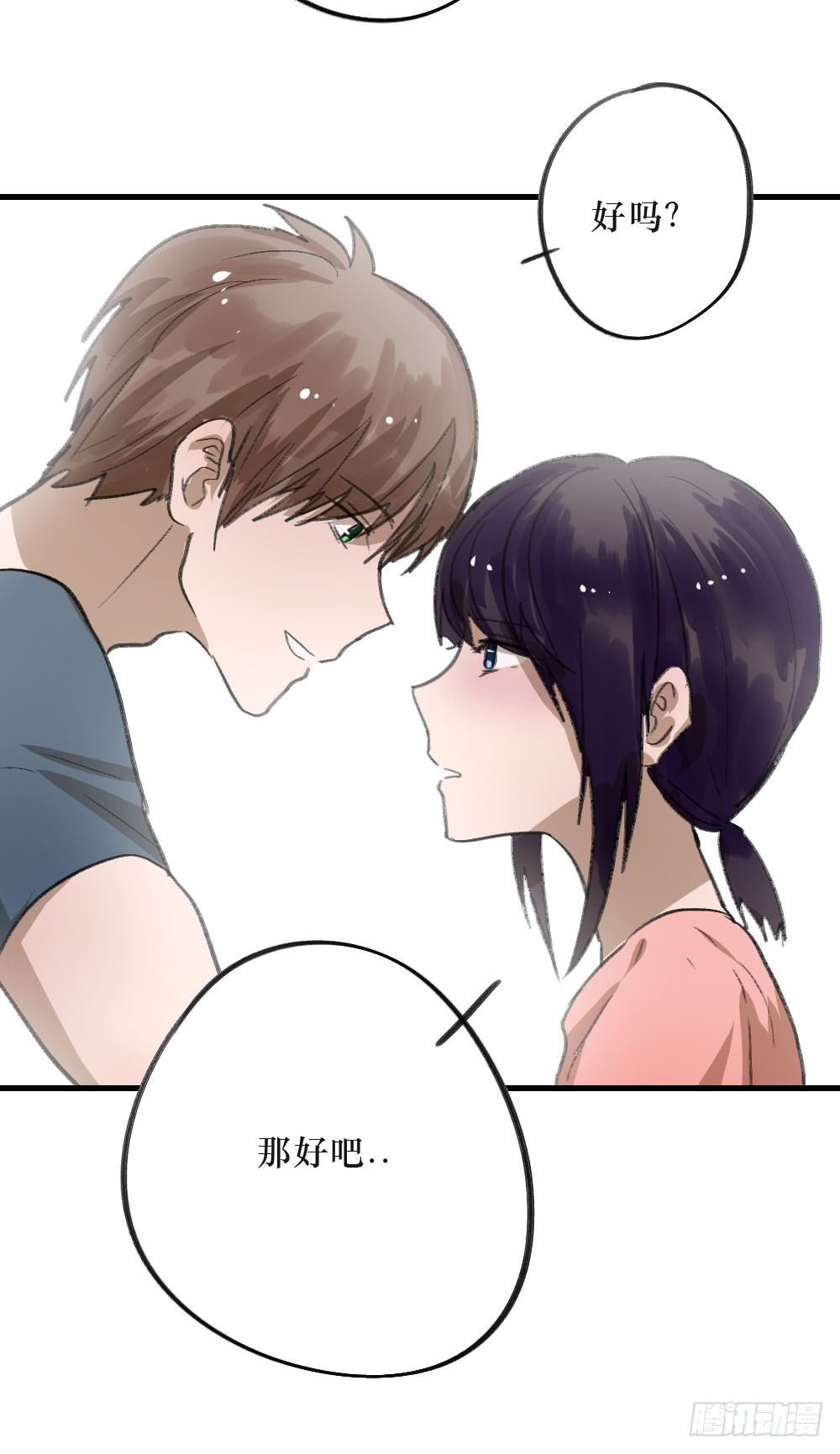 三年的等待-第8话