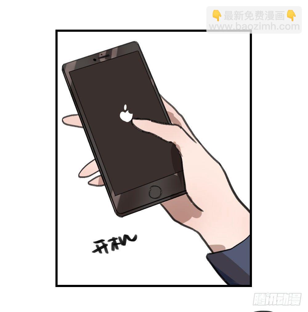 三年的等待-第8话