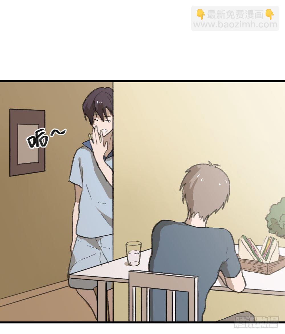 三年的等待-第8话