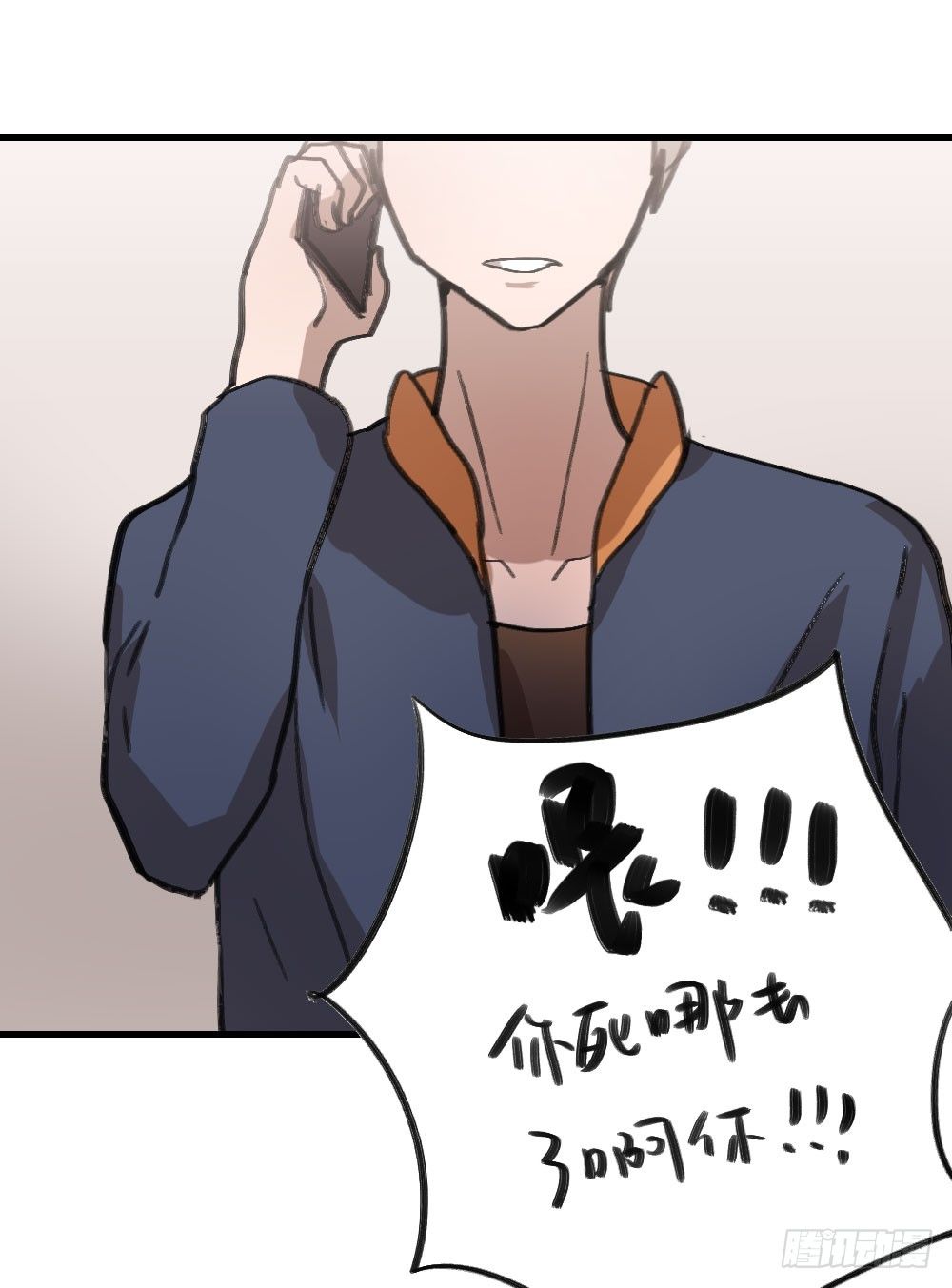 三年的等待-第8话