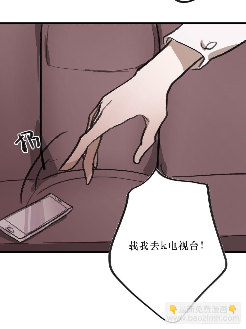 三年的等待-第8话