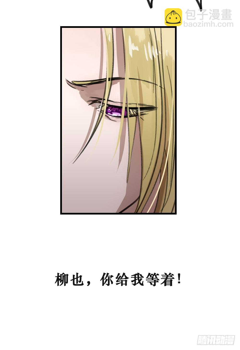 三年的等待-第8话