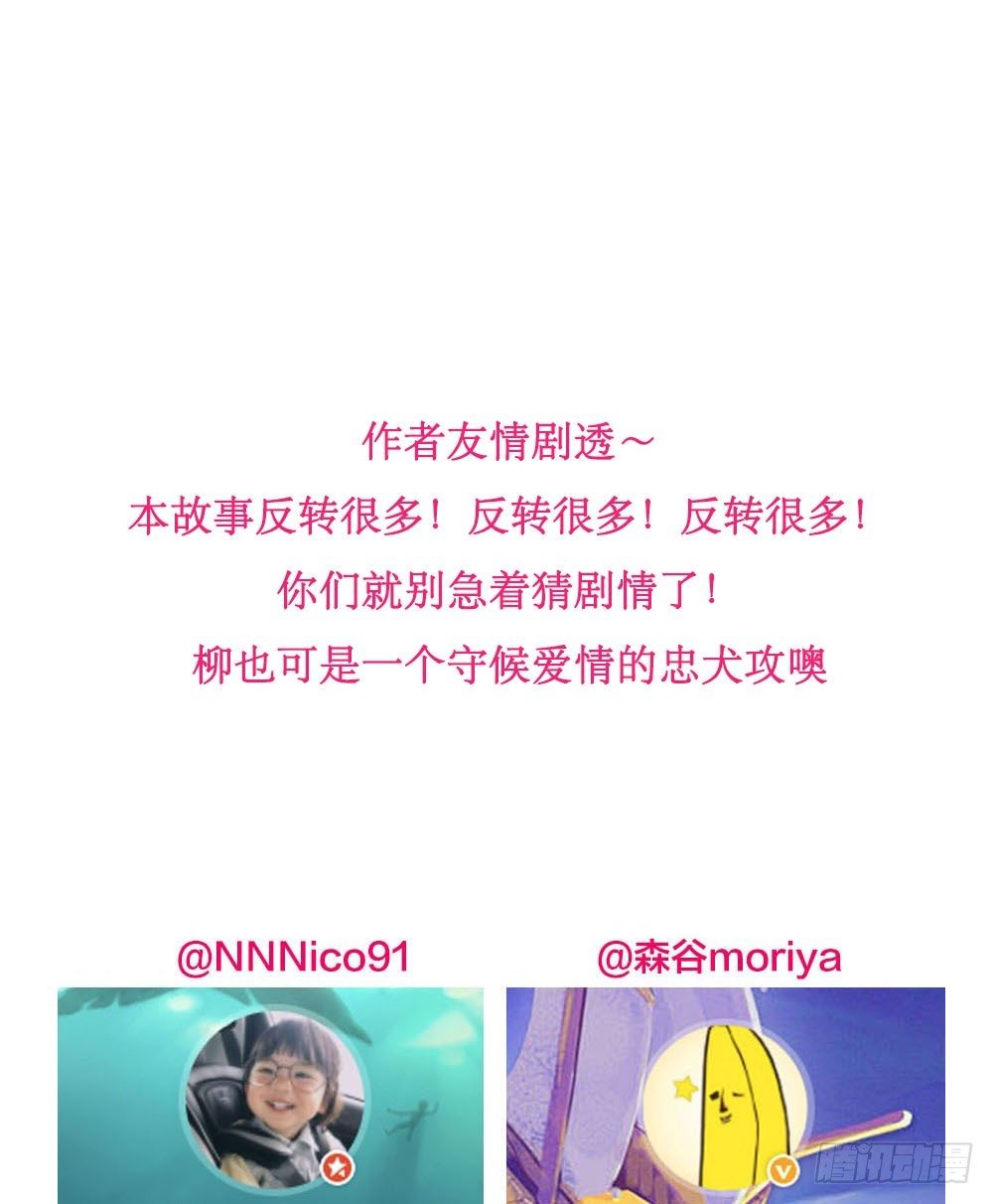 三年的等待-第8话