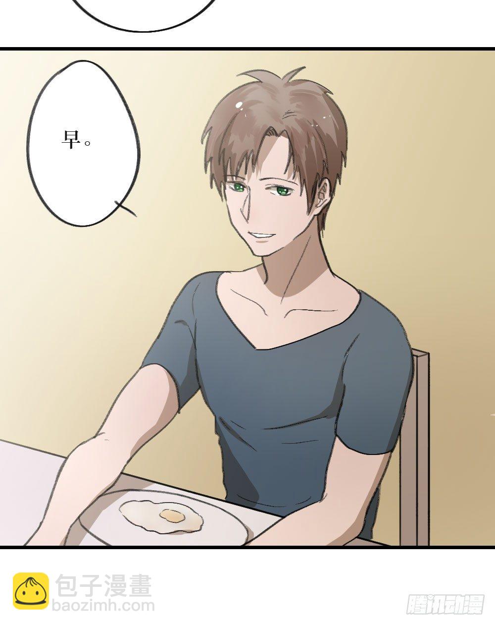 三年的等待-第8话