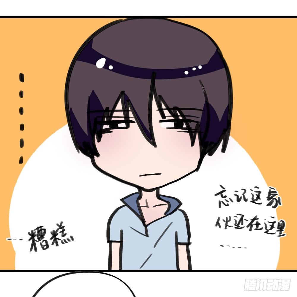 三年的等待-第8话