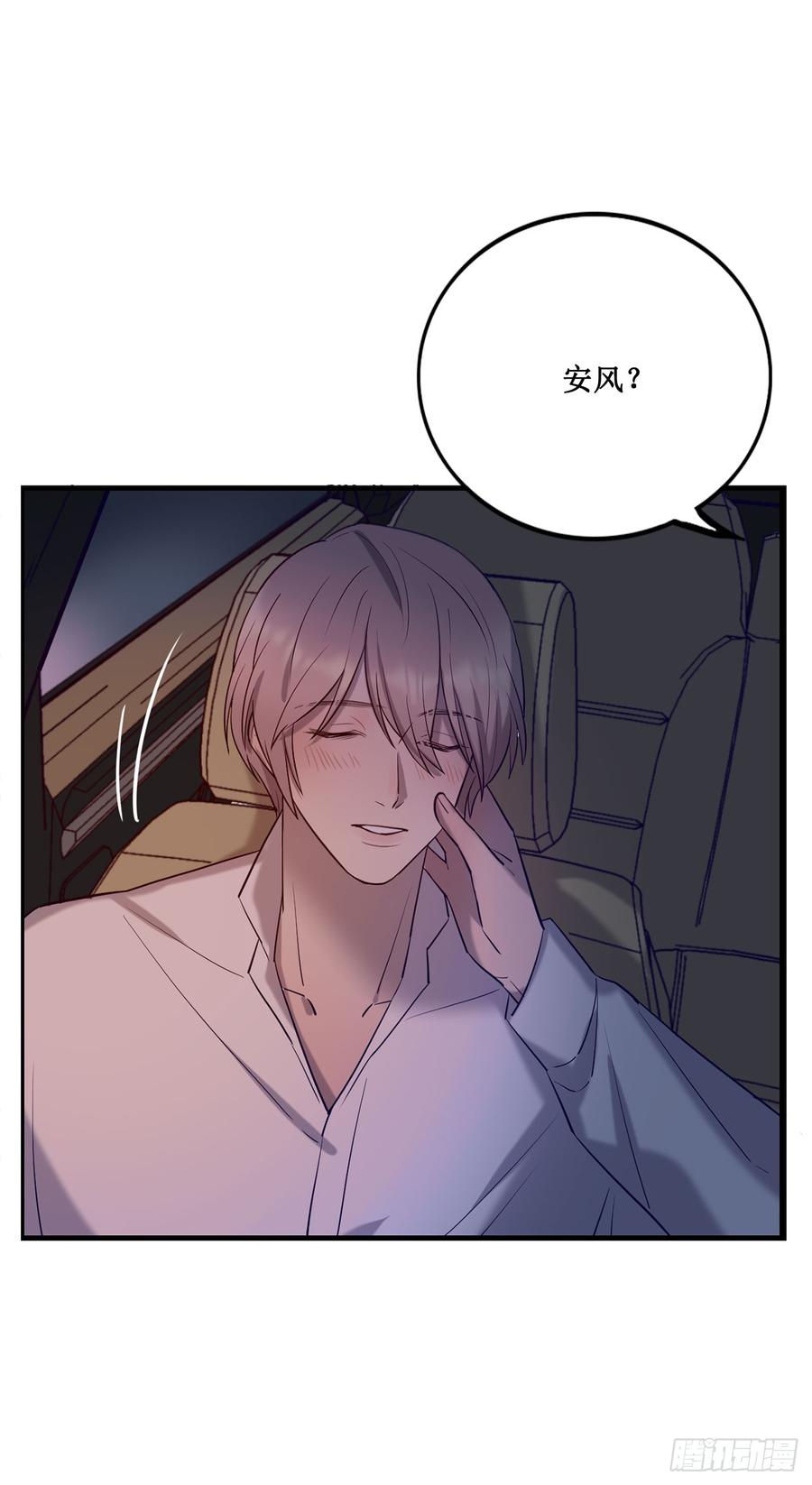 李会长的意图-第72话